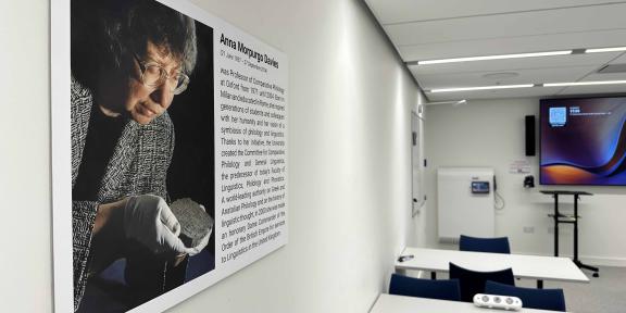 Anna Morpurgo Davies Room Sign